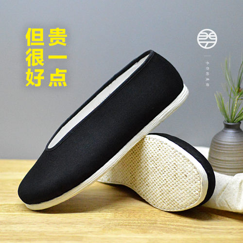 千层底布鞋男春秋纯手工农家纳底中老年透气老北京圆口太极休闲鞋 - 封面