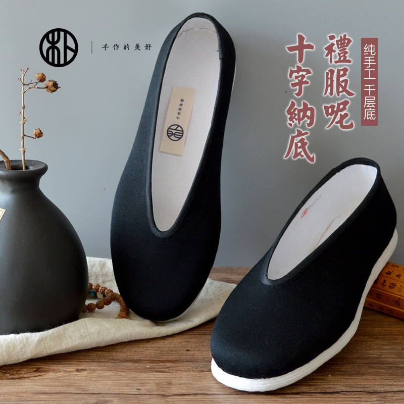 老北京千层底圆口手工父亲布鞋