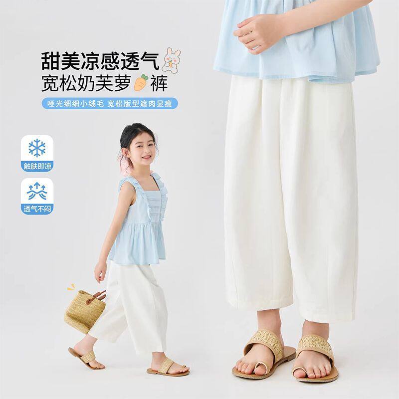 女童夏季薄款洋气萝卜裤中大童甜美凉感防蚊裤童装宽松百搭九分裤