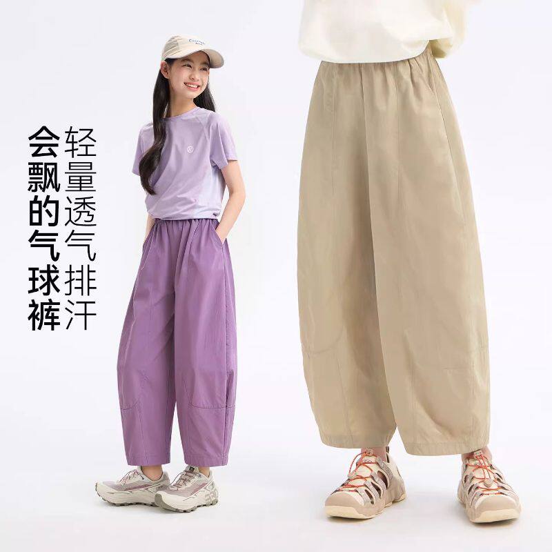 女童夏季薄款洋气休闲九分裤中大童纯色质感防蚊裤儿童气球裤童装