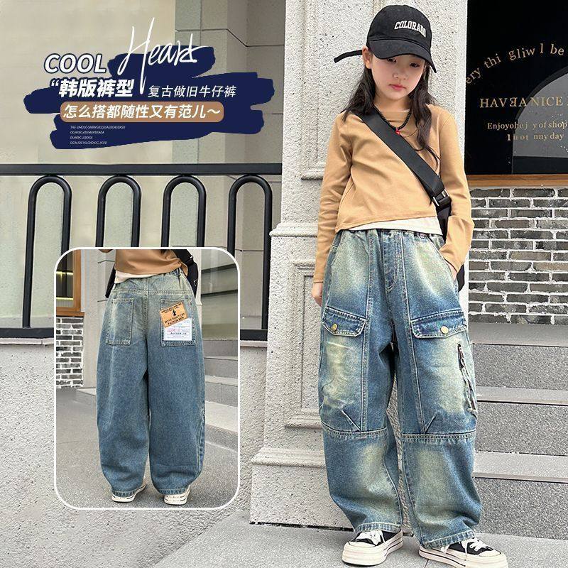儿童装女童春秋潮流酷飒外穿牛仔裤中大童韩版复古做旧宽松阔腿裤,童装/婴儿装/亲子装,儿童牛仔裤,淘宝优惠券,粉丝福利购,淘宝优惠卷