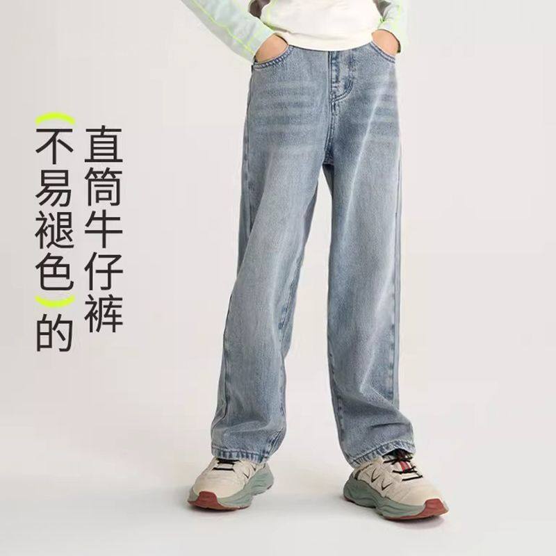 春秋款牛仔裤女童简约高品质休闲长裤中大童宽松直筒裤儿童装裤子,童装/婴儿装/亲子装,儿童牛仔裤,淘宝优惠券,粉丝福利购,淘宝优惠卷