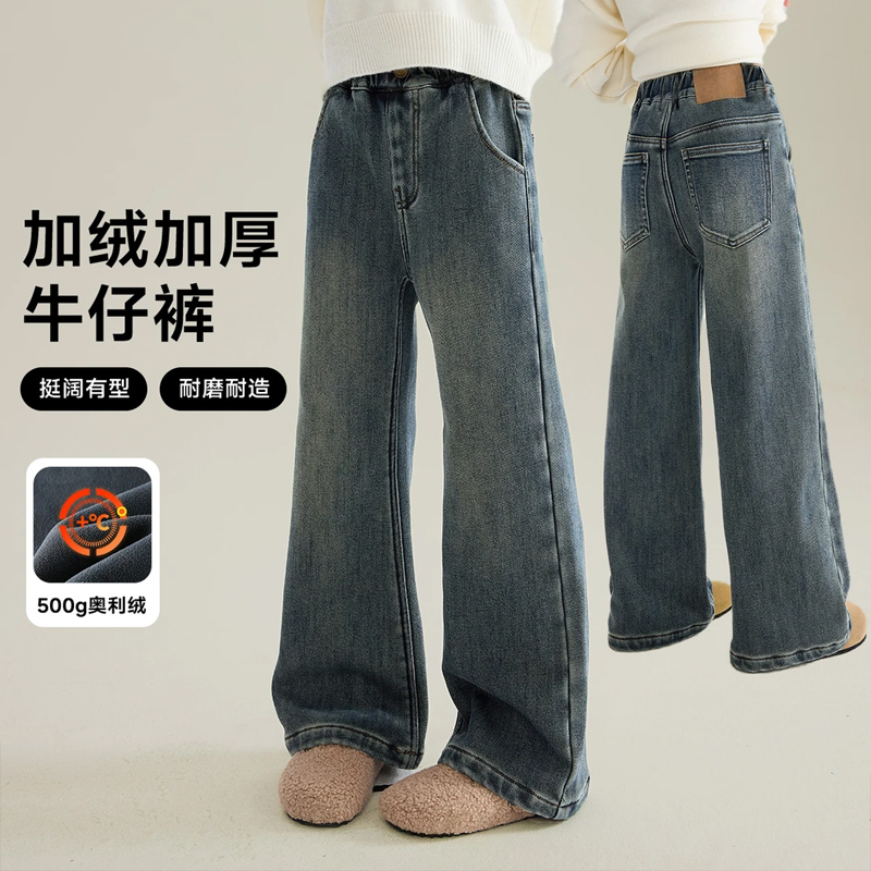 女童秋冬季牛仔微喇裤