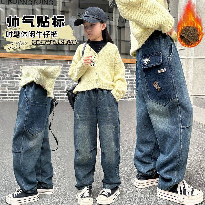 女童牛仔裤儿童装秋冬季加厚时髦裤子中大童贴标休闲一体加绒长裤,童装/婴儿装/亲子装,儿童牛仔裤,淘宝优惠券,粉丝福利购,淘宝优惠卷