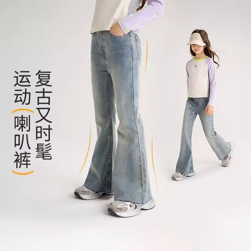 女童春秋新款修身洋气水洗牛仔裤中大童复古时髦喇叭裤百搭儿童装,童装/婴儿装/亲子装,儿童牛仔裤,淘宝优惠券,粉丝福利购,淘宝优惠卷