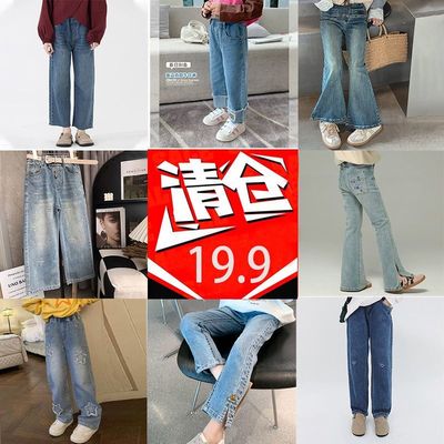 特价清仓女童春秋牛仔裤