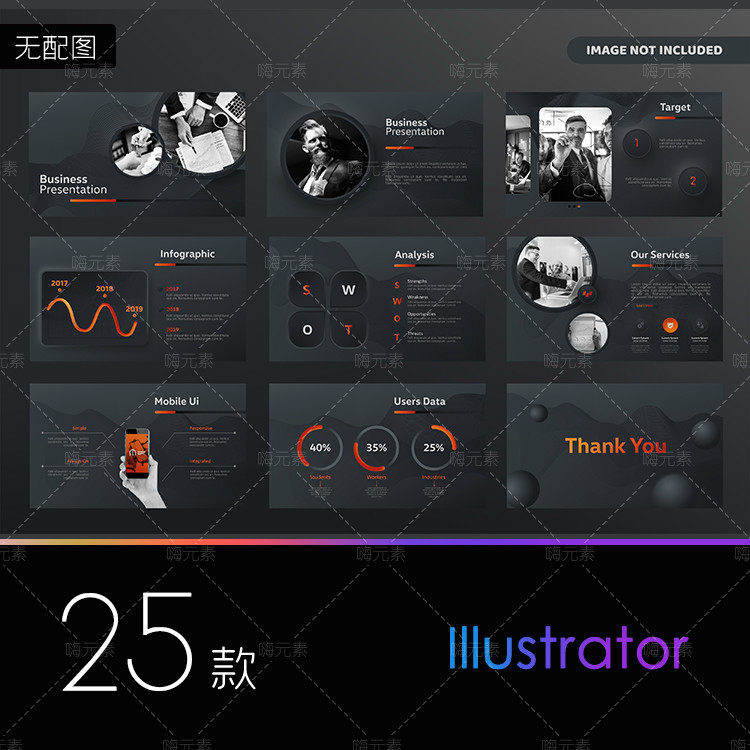 产品新款黑色大气创享未来新品发布会公司简介宣传画册AI模板