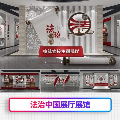 清正廉洁自律准则廉政文化展厅AI/CDR源文件模板加入VIP全店免费