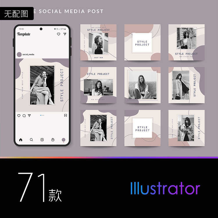 APP极简主义时尚高端的社交媒体banner海报设计ai矢量素材特惠