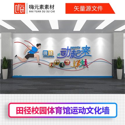 黑色企业发展历程荣誉文化墙宣传栏设计AI/CDR源文件加入全店会员