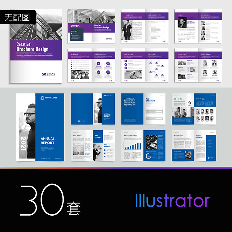 时尚企业画册设计产品目录优雅简约品牌手册宣传VI设计AI模板