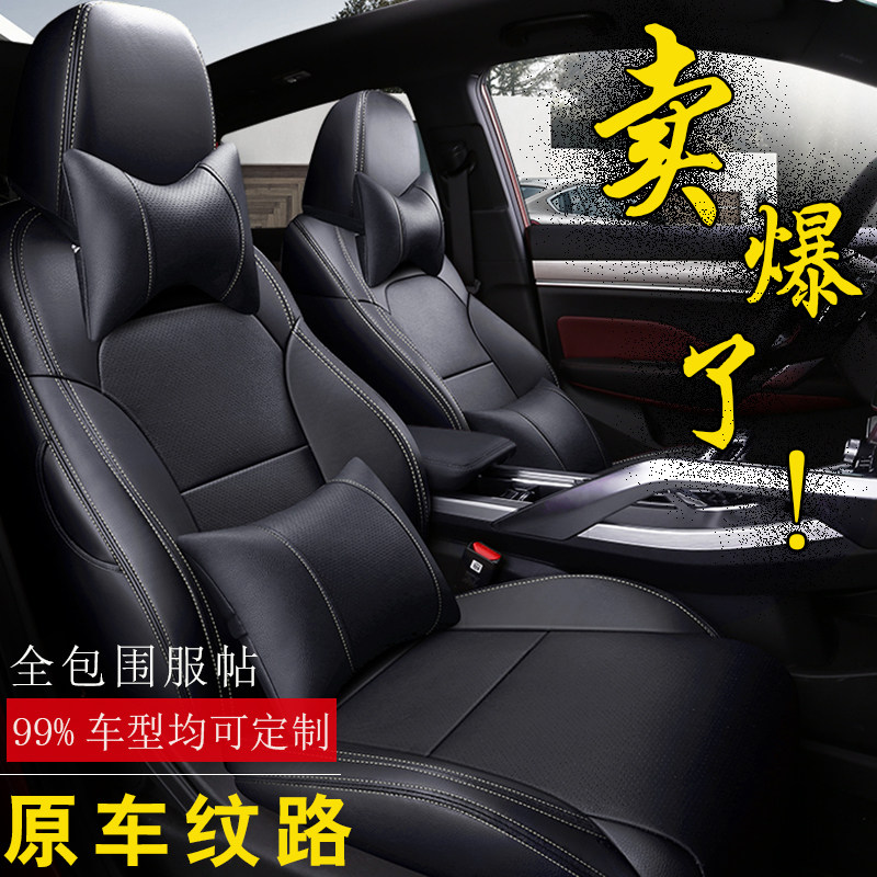 马自达6昂克赛拉3专车专用小车坐垫四季座椅套真皮全包围汽车座套