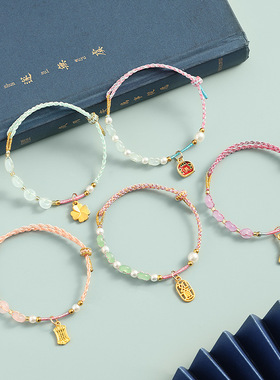 端午节五彩绳手链手工编织成品国风平安扣珍珠算盘平结线圈可调节