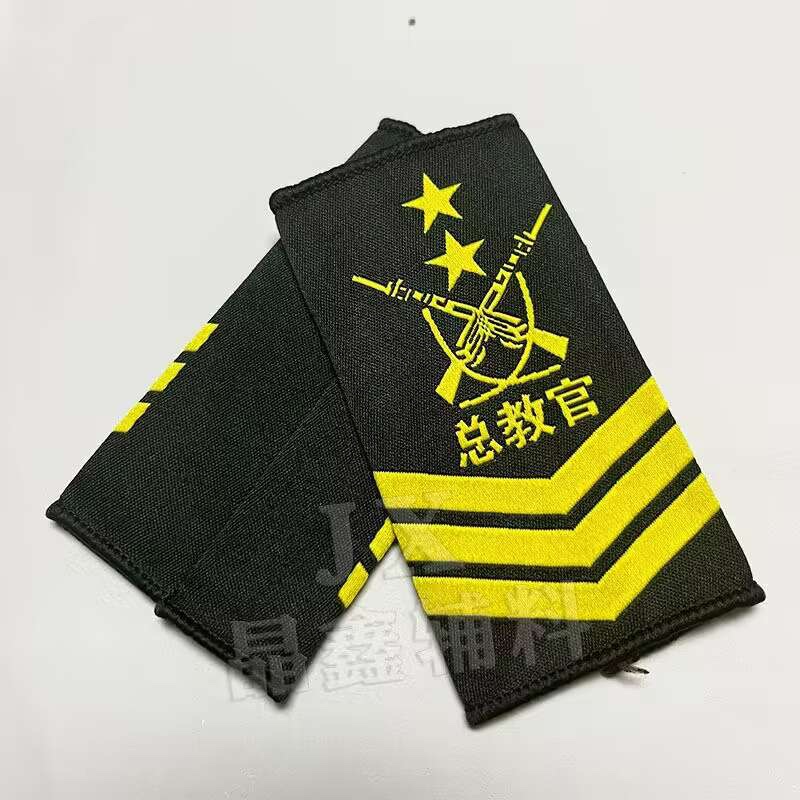 【可定制】教官臂章领章胸牌学生军训团队拓展外训