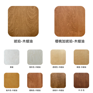 桦木海洋板色块木蜡油樱桃木特调桃花心海洋板加工uv漆海洋板小块