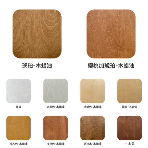 桦木海洋板色块木蜡油樱桃木特调桃花心海洋板加工uv漆海洋板小块