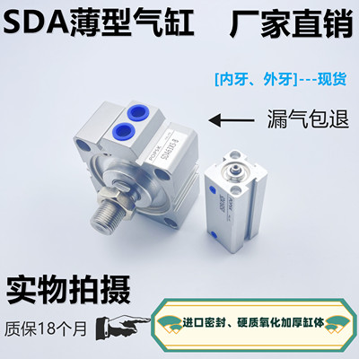 小型气缸大推力厂家直销