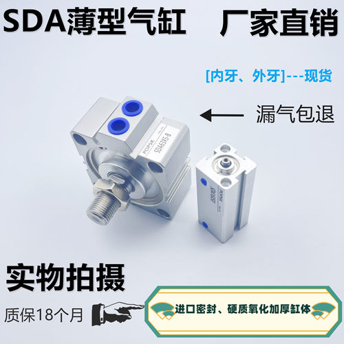 小型气缸大推力厂家直销