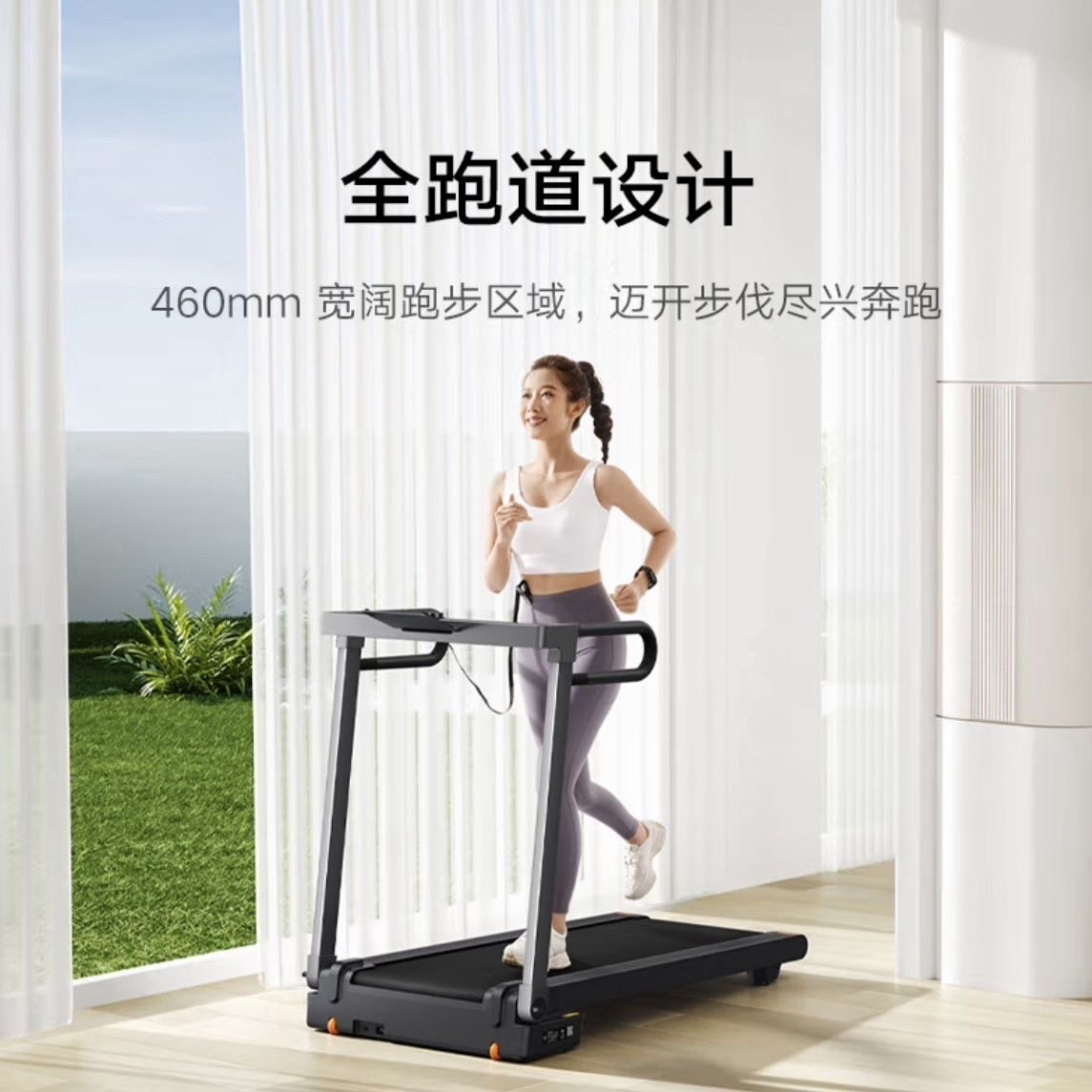 米家跑步机M2家庭用小米智能折叠降噪免安装走步机MJPBJ02KS