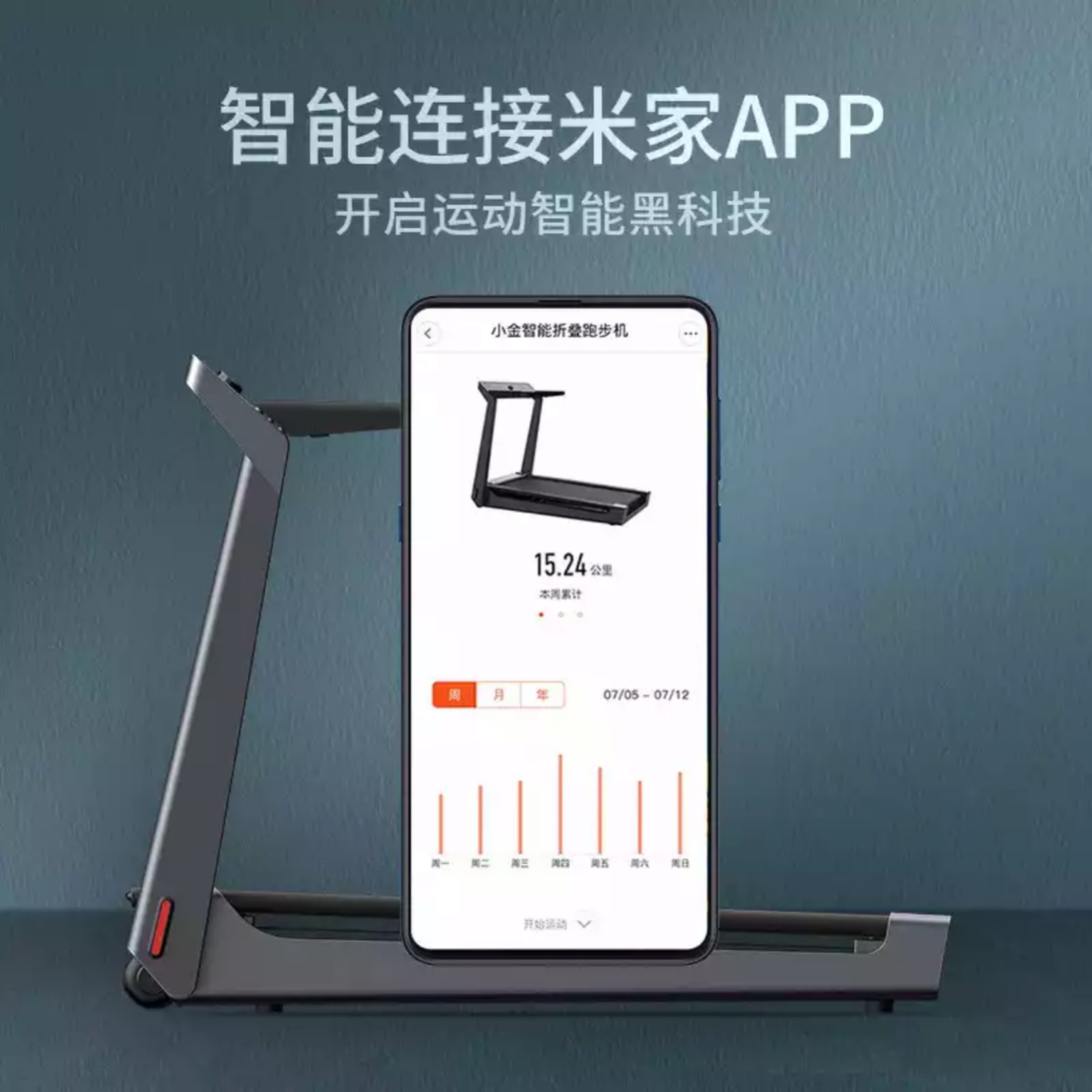 小金（KINGSMITH）智能跑步机男家用可折叠室内减震 K15S（T1）