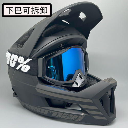 绿道山地车X6全盔和M1半盔