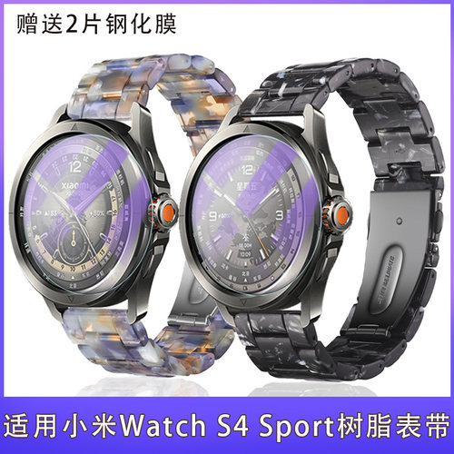 适用小米Watch S4 Sport表带树脂舒适透气运动休闲高颜值个性腕带