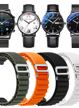 适用Disney迪士尼手表表带MK-11524/120531尼龙编织魔术贴腕带