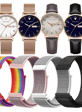 适用Disney迪士尼手表表带MK-11319女士尼龙编织魔术贴透气腕带