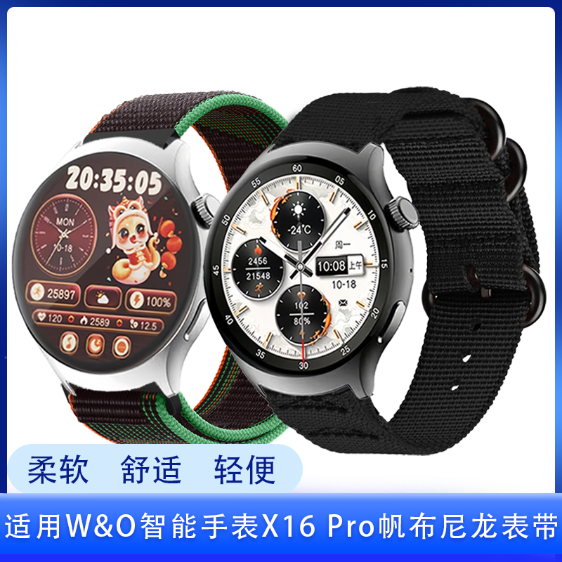 适用W&O智能手表x16pro表带尼龙帆布编织魔术贴轻便舒适男女腕带