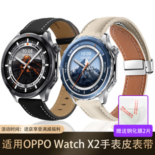 适用oppowatchx2表带头层牛优质皮表带柔软舒适男女时尚个性腕带
