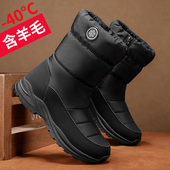 加绒加厚雪地靴男防水防滑高帮保暖户外棉鞋 2025冬季 时尚 爆款 新款