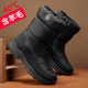 新款 爆款 时尚 2025冬季 加绒加厚雪地靴男防水防滑高帮保暖户外棉鞋