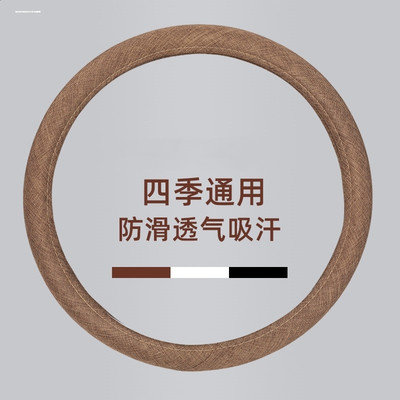 夏季方向盘套汽车把套透气防滑吸汗布料包邮通用