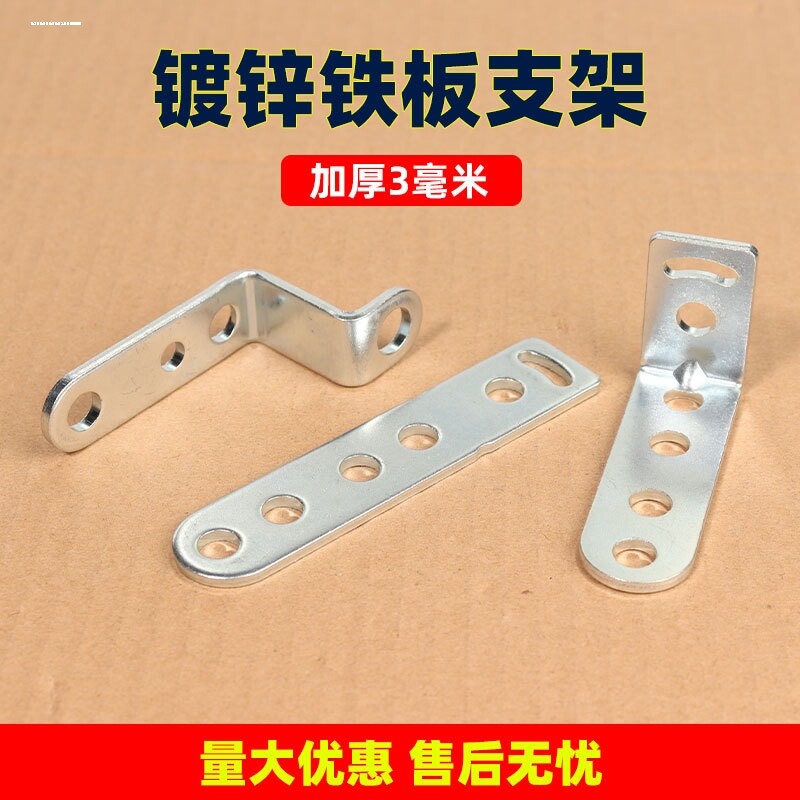 电动车后视镜扩展射灯支架辅助灯不锈钢支架踏板摩托挡泥板支架图片