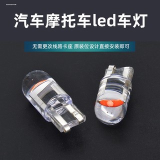 12v汽车t10白光示宽灯灯泡led车内发光灯示廓阅读牌照透明改装