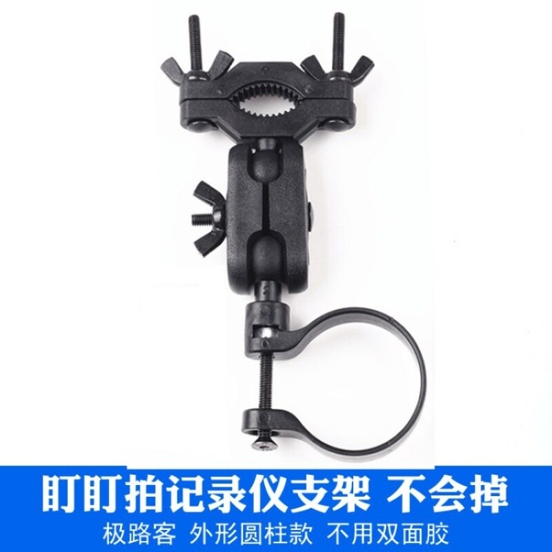 盯盯拍mini2 3 X1 360K600 70迈管型行车记录仪圆形支架固定挂架图片