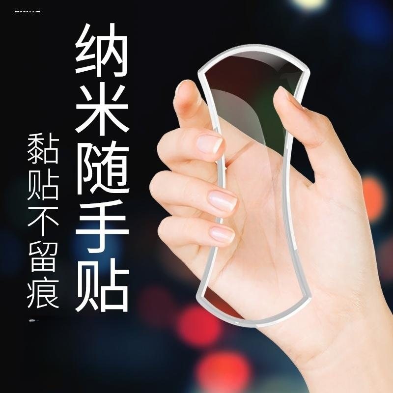 随手纳米贴车载手机支架防滑垫万能汽车用品大全支撑架吸盘式导航,汽车用品/电子/清洗/改装,其他内饰/驾乘用品,淘宝优惠券,粉丝福利购,淘宝优惠卷