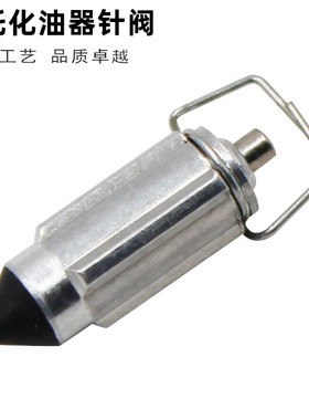 摩托车化油器针阀 三角针PZ26 125 GY6 CB400 PZ19 CVK GN125