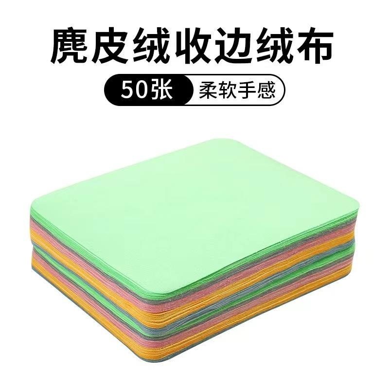 手机屏幕清洁布无尘布擦屏手机贴膜专用布超细鹿皮纯棉眼镜布定制