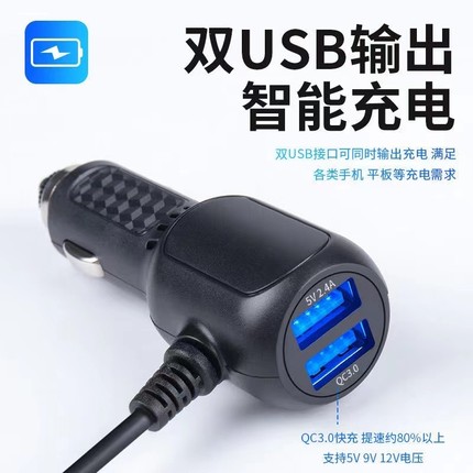 车载行车记录仪电源线改USB接口插头供电充电线数据连接线免走线