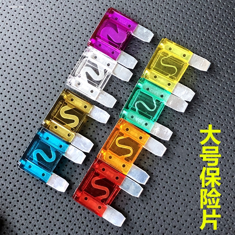 通用摩托车DL1050通用通用插片3aUSB保险丝10a15a25a30a一套20个