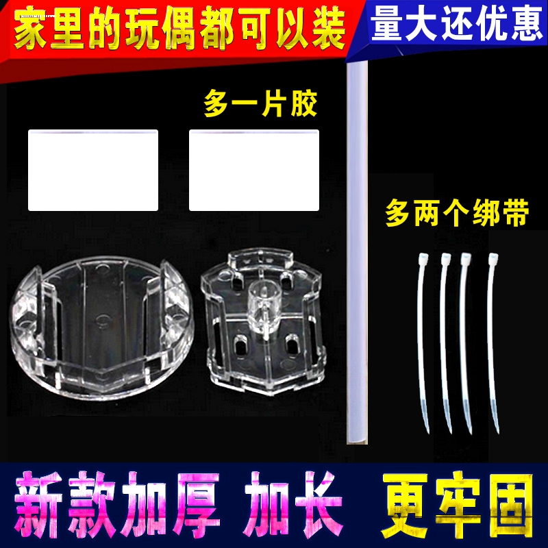 新款车尾公仔车顶摆件底座支架汽车外部玩偶装饰品卡扣车后尾后备