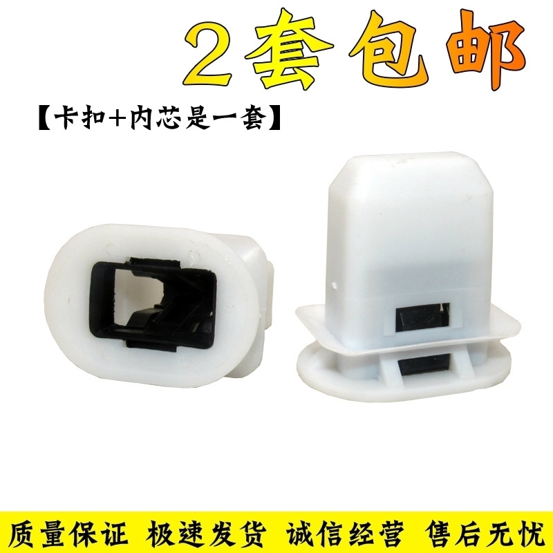 新能源蔚来汽车EC6 ES6 ES8 ET7 es6后坐垫卡座后排座椅固定卡扣