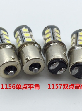 适用于大众新桑塔纳新捷达捷达VA3新宝来13-15款LED刹车灯灯泡爆