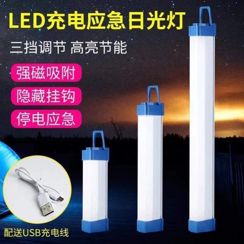 箱货车车厢灯车内灯照明灯车载强磁吸灯吸顶led灯快递三轮车箱灯