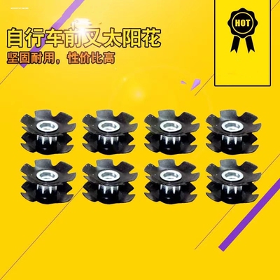 山地车公路自行车28.6/31.8mm前叉OD2前叉吊芯碗组花心梅花太阳花