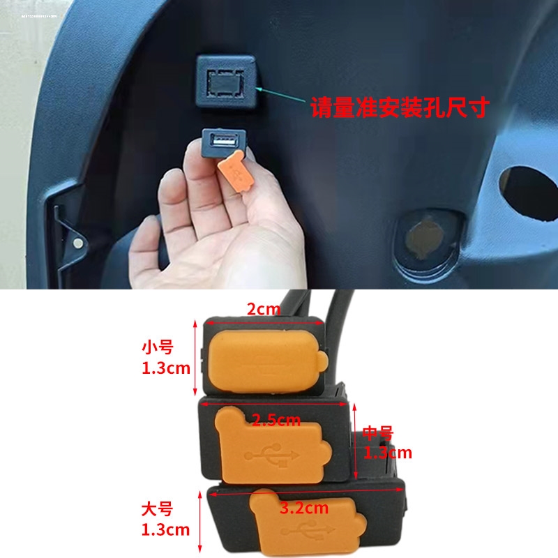 电动车手机充电器usb接口摩托车电瓶车载快充转换器加装改转接头