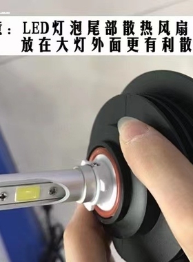 万能通用汽车前大灯车灯改装LED疝气灯密封加长防尘防水盖罩后盖
