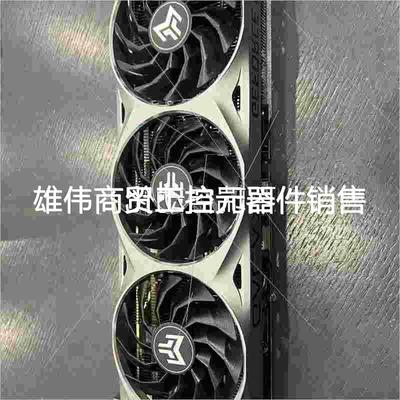 议价非实价影驰金属大师rtx3060ti 8g g6x显卡,23年4月议价