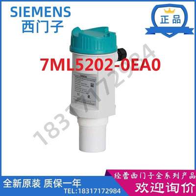 7ML5202-0EA0代替7ML1201-1EK00西门子SITRANS LU180物位变送器